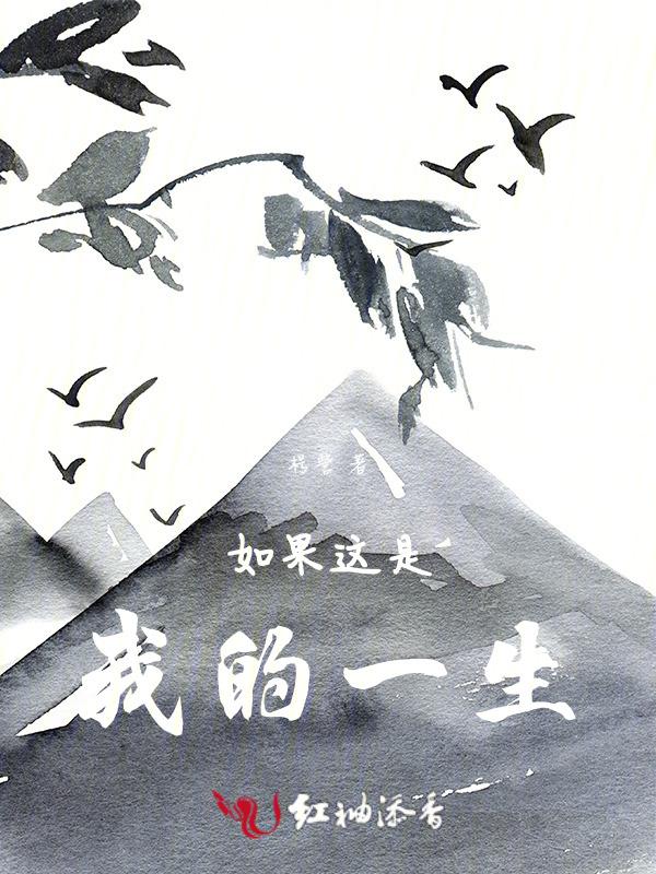 如果这一生我只爱一次是什么歌