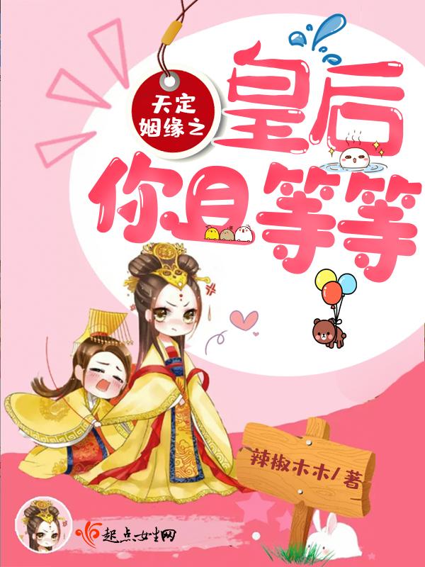 盖以才足干时
