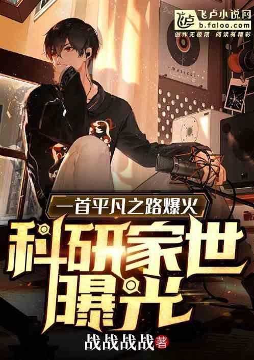 平凡之路歌曲原唱