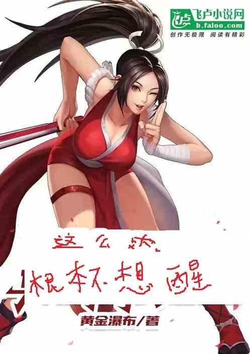 盗梦空间害怕不