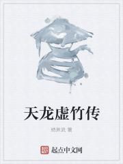 重生之逆袭人生林枫
