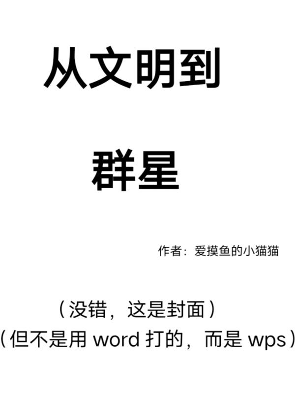 文明从安静开始