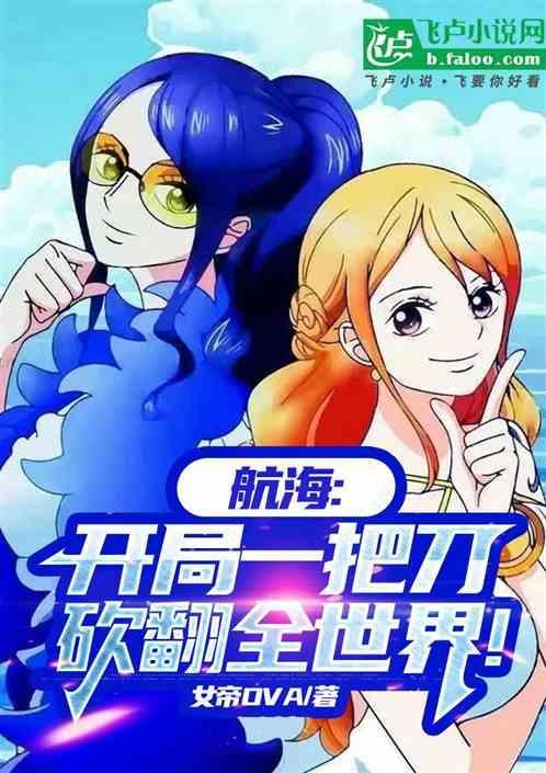 大航海从竹
