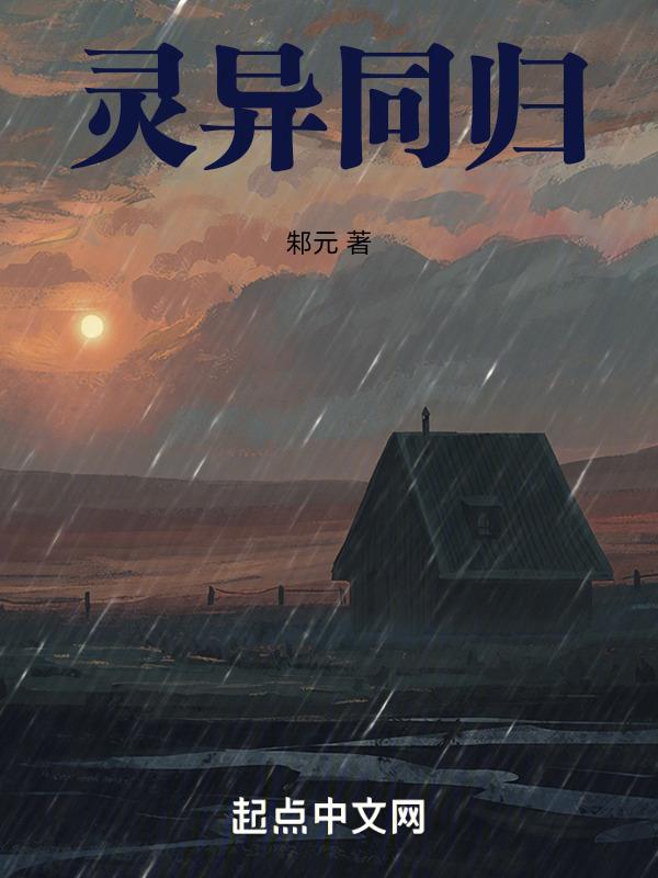 灵异合影