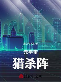 元宇宙怎么玩