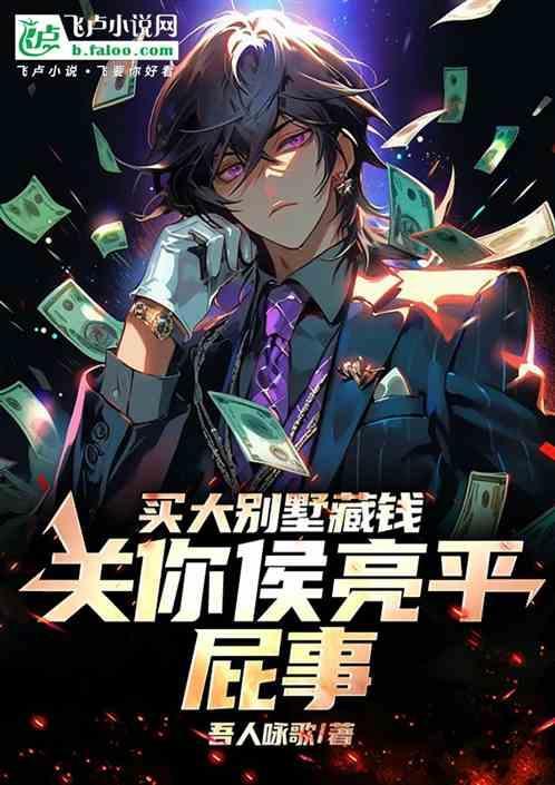 侯亮平的车