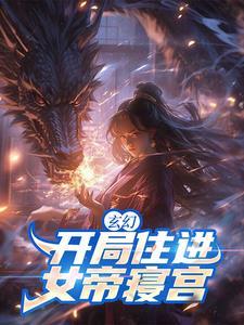 我的美女