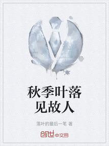 落叶便知秋