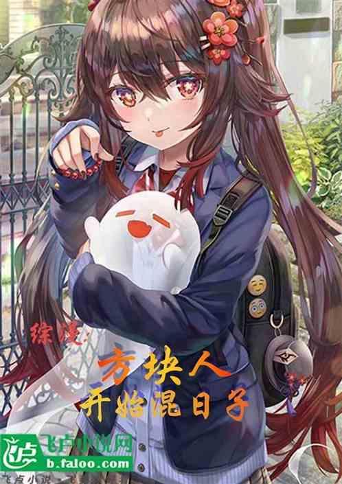 方块人闯关游戏