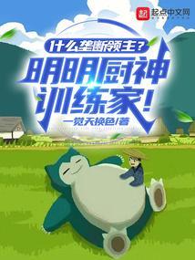 精灵美食馆
