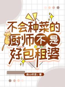 我靠异能发家致富重生