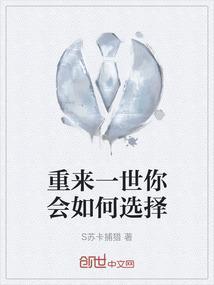 重来一世还是你六叶萩