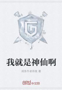 第一章离婚!