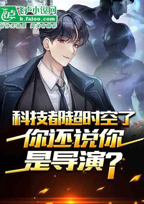 超时空创意科技