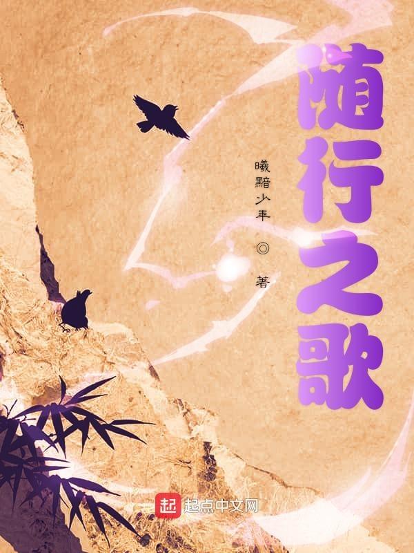 唱随之乐