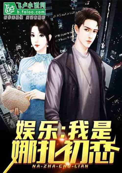 偷吃奶片