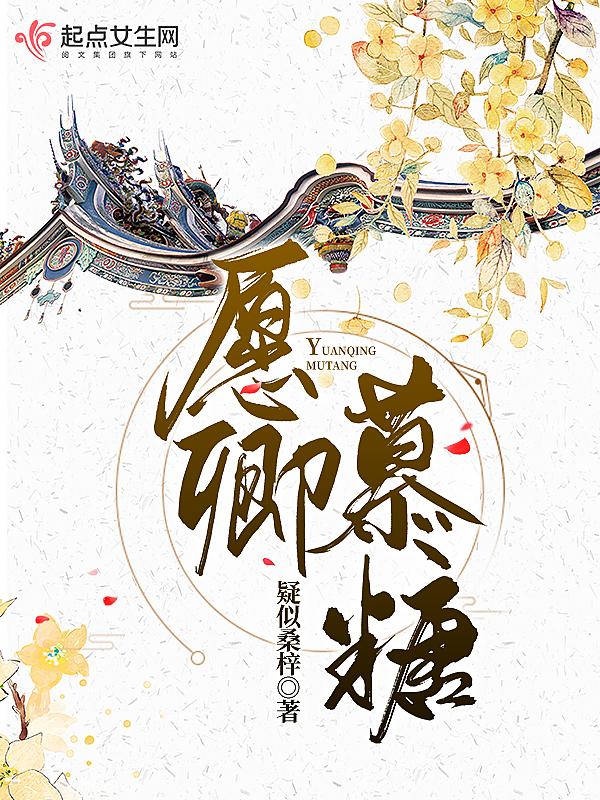 慕卿1v1