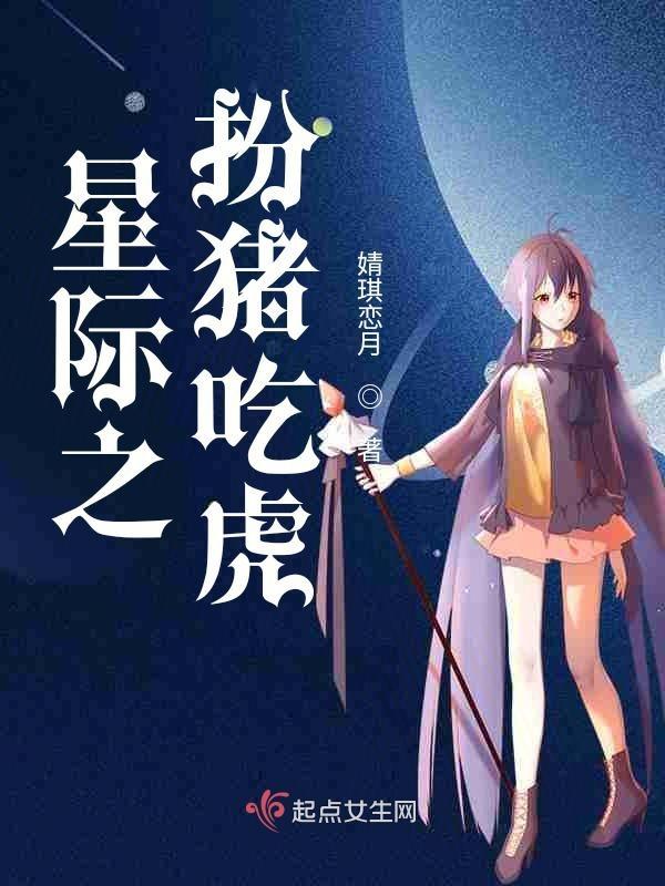 星际之peizhong(h)
