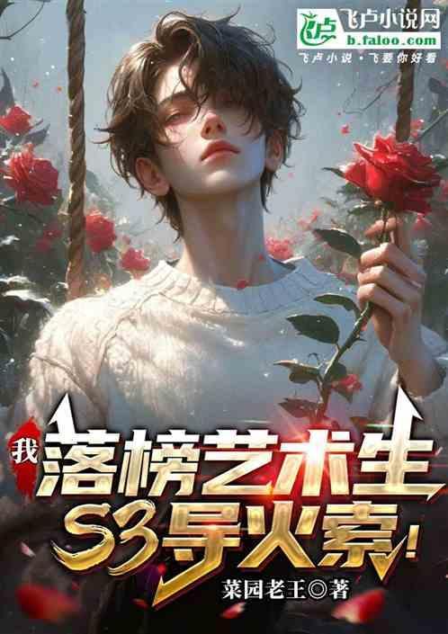 艺考落榜生都去了哪里