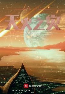 陨灭的读音是什么意思