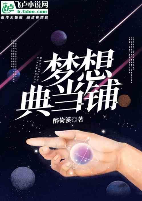 典当铺东西能买吗