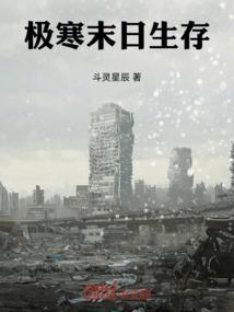极寒天气的电影有哪些