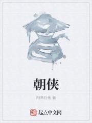 叶观澜作品