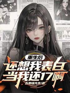 离开以后全文免费阅读