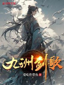 九州剑神