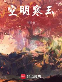 空明一片高难掇