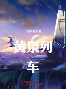 黄泉是哪里