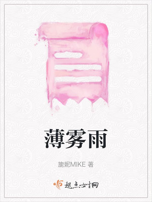 薄雾雨荷