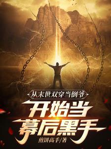 现代我重拳出击免费阅读全文无弹窗