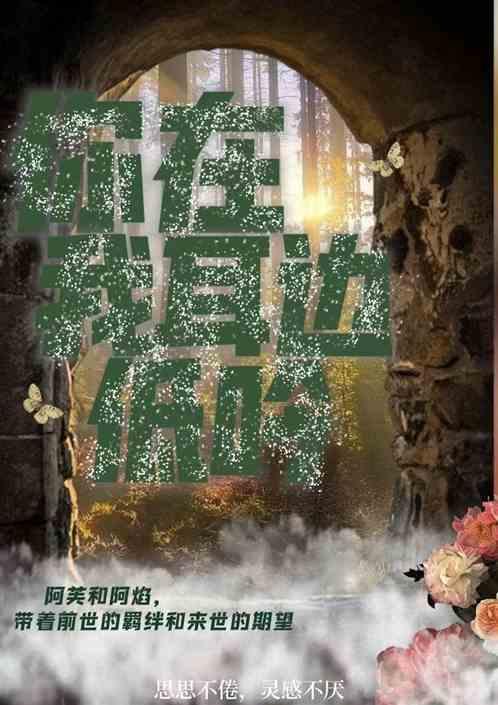 你在我耳边唱歌歌词