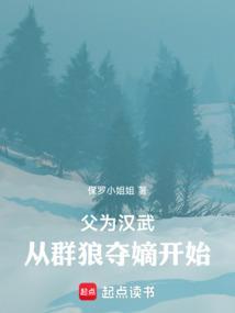 为父为夫by