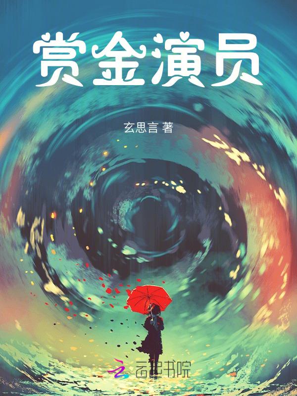 赏金大全