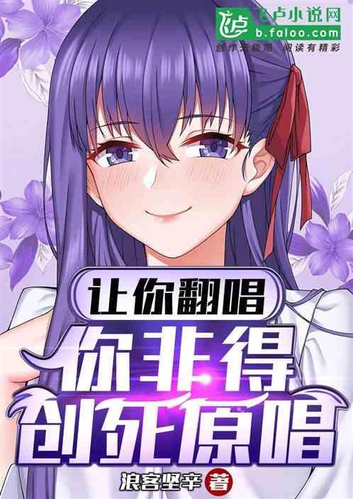 非得你来