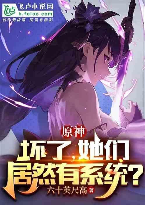 原神有cp系统吗