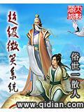 超级微月