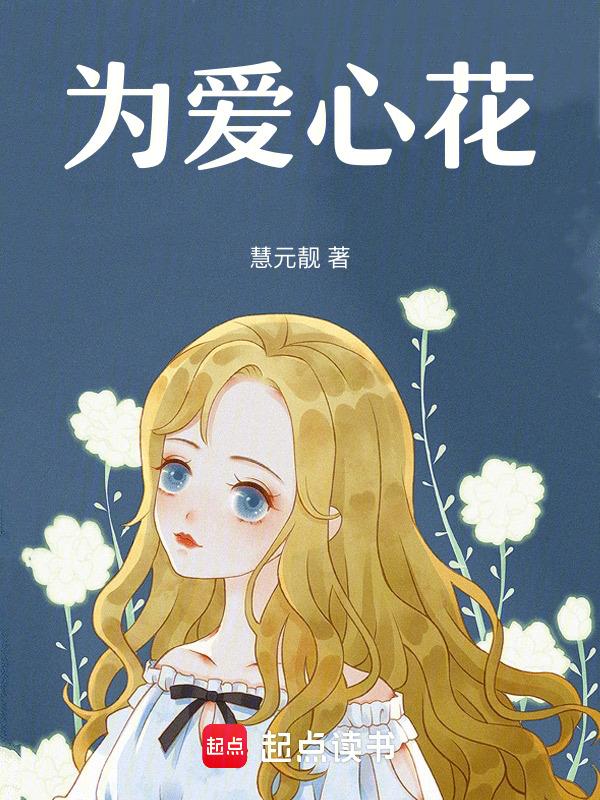 爱心花束手工