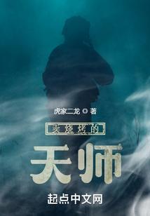烧烤店师傅