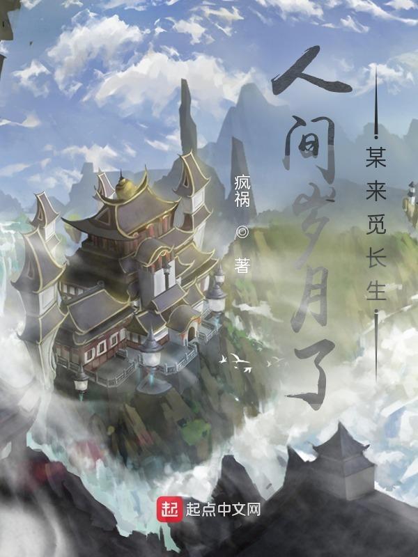 人间处处值得