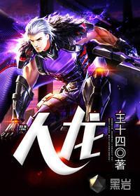 厉总的旧爱新宠全文免费阅读