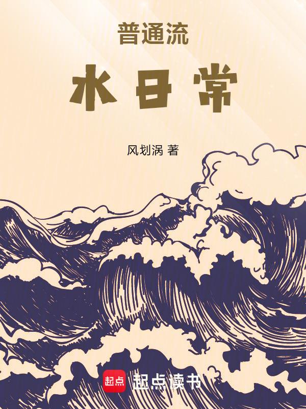 流水账好做吗