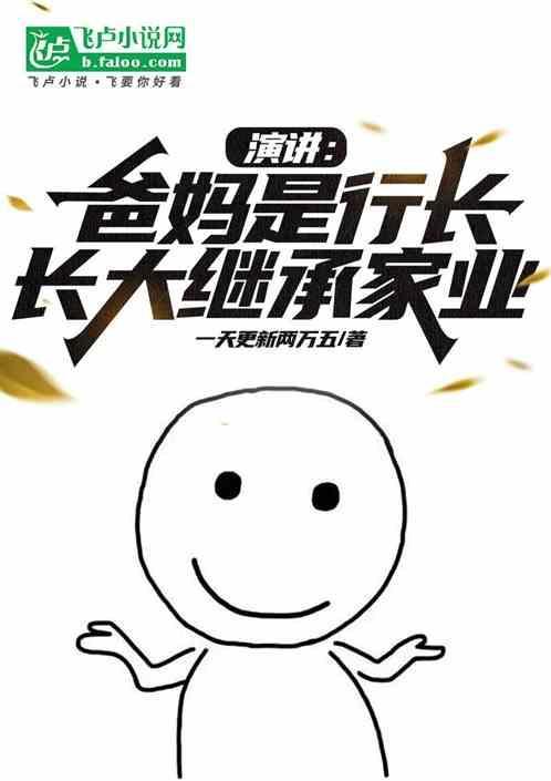 没四级进银行
