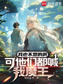我也不想这样可是他叫我宝宝