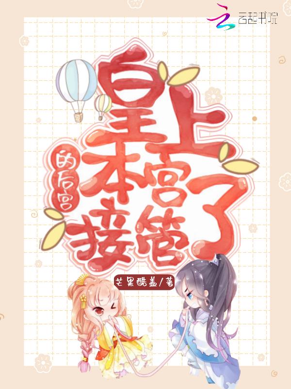 皇后自称本宫