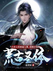 大帝之资是什么意思