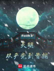 从严治党严明党的纪律全文