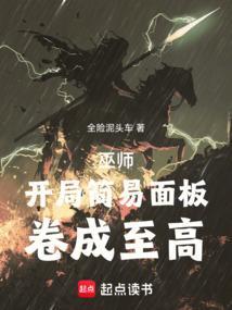 巫师前期攻略